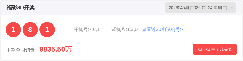 期七乐彩专,家预测,下期质合分,中国竞彩网,足彩竞猜,竞彩网,体彩竞猜