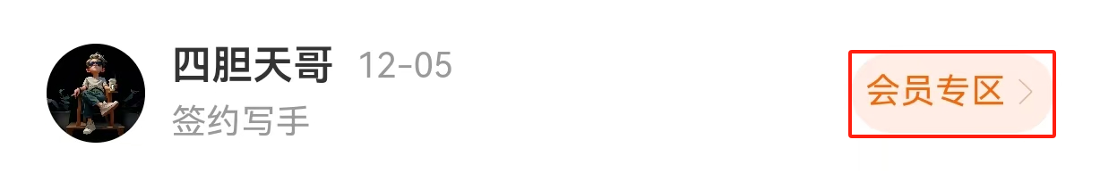 彩运来袭,期预测揭秘,专家精准锁,中国竞彩网,足彩竞猜,竞彩网,体彩竞猜