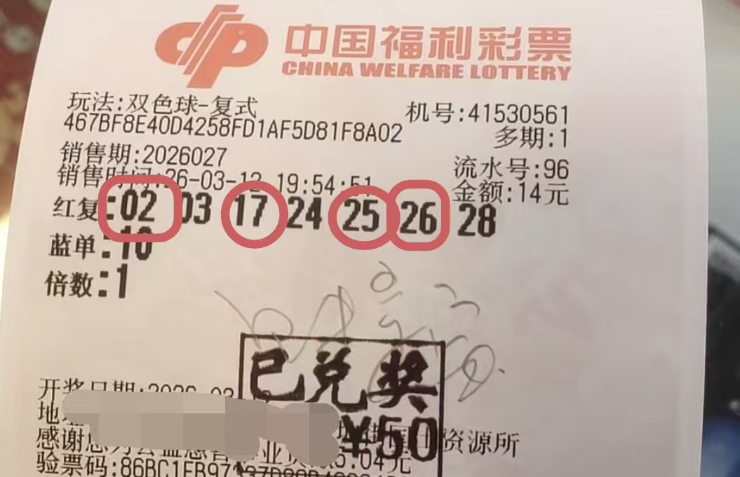 大乐透,期双色球专,家质合分析,中国竞彩网,足彩竞猜,竞彩网,体彩竞猜