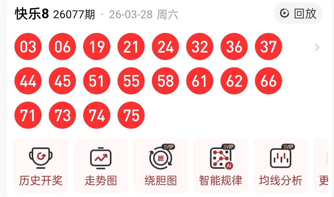 爱心抗疫,惊喜连连,期福彩,中国竞彩网,足彩竞猜,竞彩网,体彩竞猜