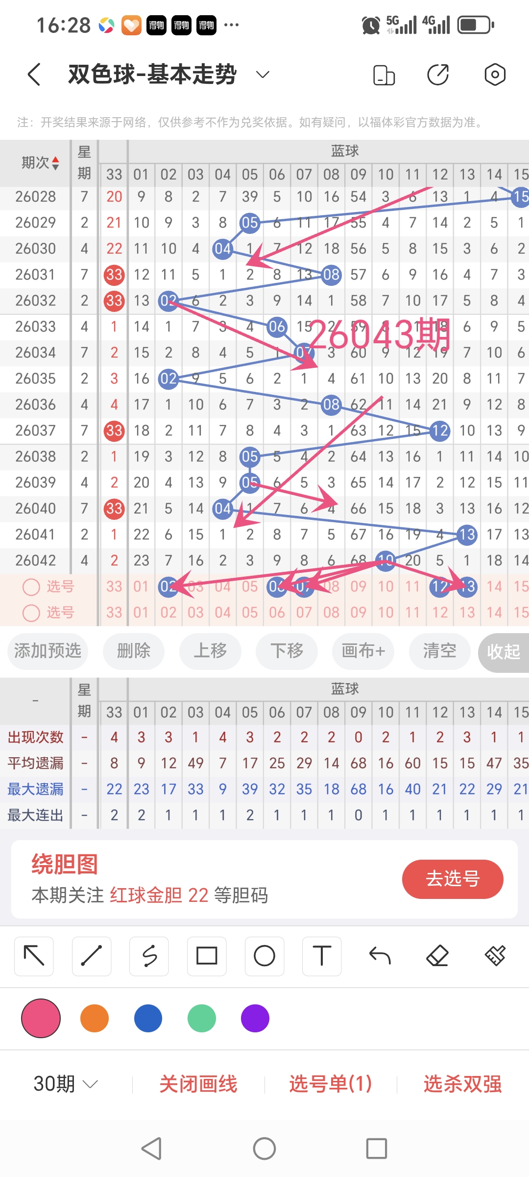 福彩,期专家质合,分析推荐号,中国竞彩网,足彩竞猜,竞彩网,体彩竞猜