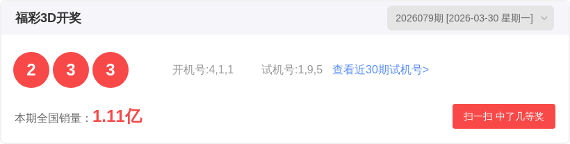 福彩,马王,期专家推荐,中国竞彩网,足彩竞猜,竞彩网,体彩竞猜