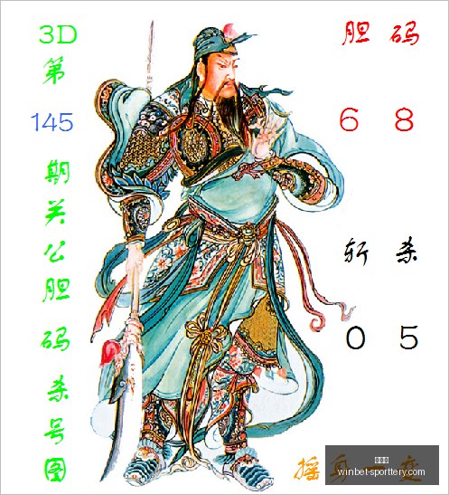 福彩,直选大底累,期命中,竞彩网官网,竞彩网赛事,竞彩网直播,竞彩网平台,竞彩网分析,竞彩网预测,竞彩网入口,竞彩网娱乐