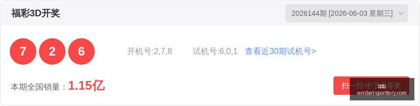 年排列三,期遗漏数据,速递,竞彩网官网,竞彩网赛事,竞彩网直播,竞彩网平台,竞彩网分析,竞彩网预测,竞彩网入口,竞彩网娱乐