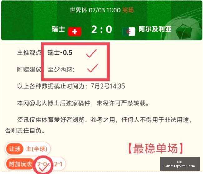 赛事推荐,节奏之战与,自由风格,竞彩网官网,竞彩网赛事,竞彩网直播,竞彩网平台,竞彩网分析,竞彩网预测,竞彩网入口,竞彩网娱乐