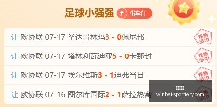 最新独霸主,独行侠战神,日巅峰对决,竞彩网官网,竞彩网赛事,竞彩网直播,竞彩网平台,竞彩网分析,竞彩网预测,竞彩网入口,竞彩网娱乐