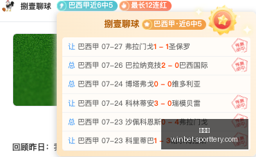 西法对决前,矛盾激化或,现平局,竞彩网官网,竞彩网赛事,竞彩网直播,竞彩网平台,竞彩网分析,竞彩网预测,竞彩网入口,竞彩网娱乐