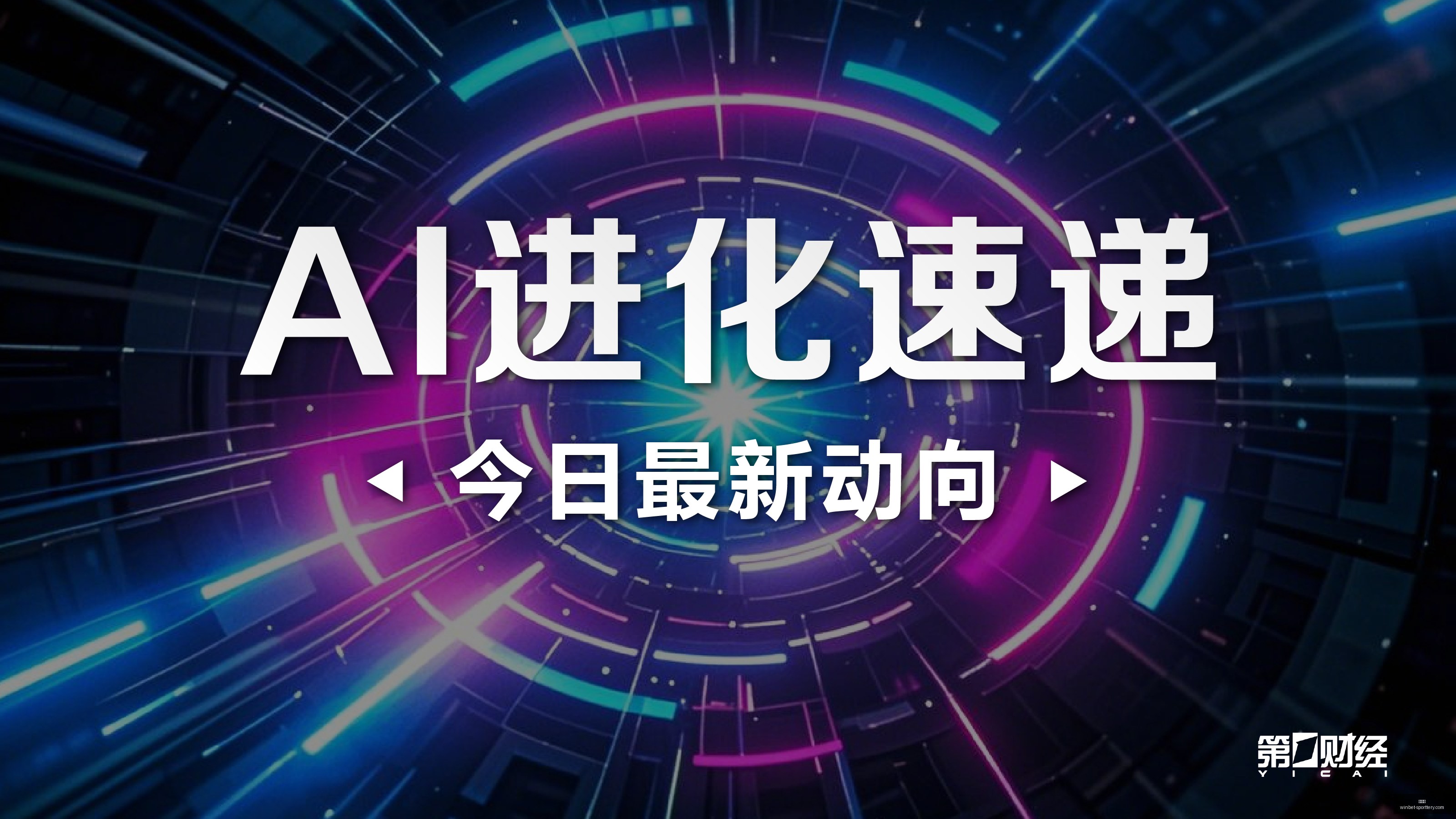 年股市风向,日利好利空,消息深度解,竞彩网官网,竞彩网赛事,竞彩网直播,竞彩网平台,竞彩网分析,竞彩网预测,竞彩网入口,竞彩网娱乐