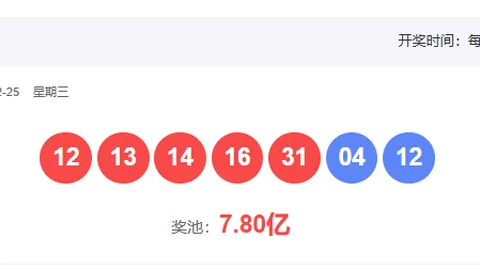 【江苏彩友力荐】26029期体彩排3追号秘籍：精准包星定位，_6_星闪耀，6__不容错过！