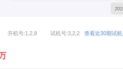 【彩界翘楚】双色球2026014期精准预测：必杀号码揭秘，红球04、06、16强势出击！