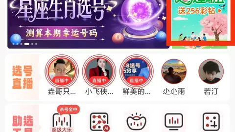 26057期大乐透专家推荐质合分析前区十码