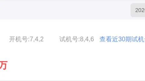 26033期鸿丰双色球专家质合分析推荐