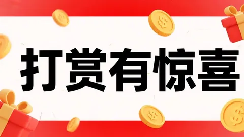 双色球2026年030期专家质合分析推荐前区十码：32 33