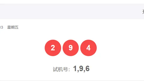推荐 大乐透第2026038期公良玉宸稳荐十码