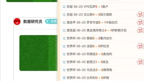 两天对决，胜负比10胜8负，两队数据差异之谜
