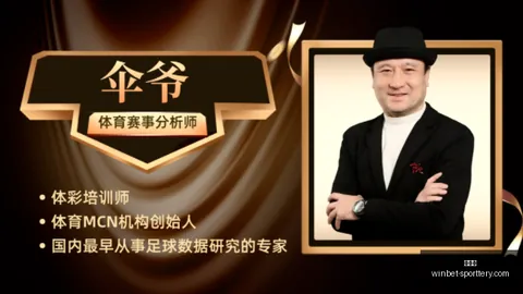 辛纳成就温网新纪录：连续两年挺进男单决赛的传奇之路