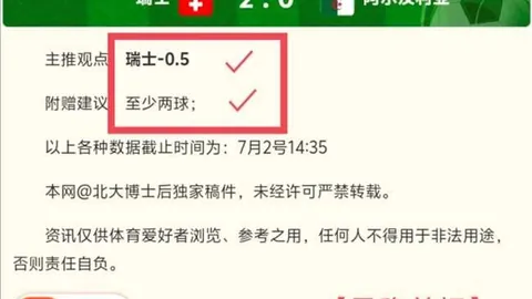赛事推荐竞彩网赛事：节奏之战与自由风格，不容错过的精彩对决