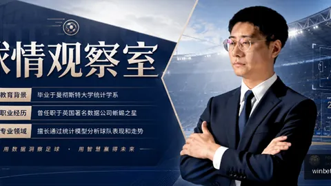 竞彩网