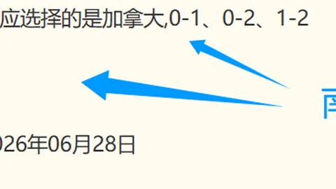 竞彩网