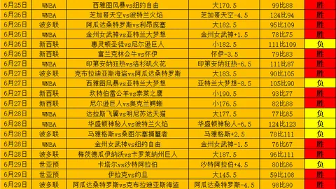竞彩网