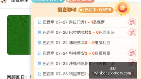 西法对决前瞻：矛盾激化或现平局，90分钟战况预测：1-1终极分析