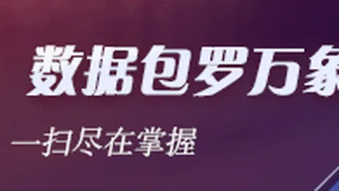 ：科大讯飞盈利奇迹遭遇AI发展瓶颈，避雷指南
