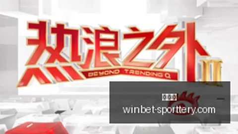 2026精选精华，不容错过的精彩亮点，立即揭晓